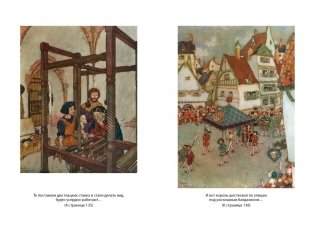 «Снежная королева» и другие сказки, рассказанные детям фото книги 5