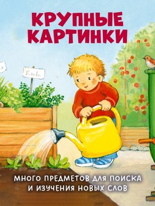 Ку-ку! Кто на ферме? Книжка-раскладушка фото книги 5