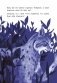 Снежный лев фото книги маленькое 10