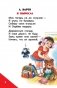 Про меня и про друзей фото книги маленькое 6