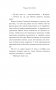 Алхимик фото книги маленькое 9