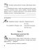 Беларуская мова. 3 клас. Рабочы сшытак фото книги маленькое 8