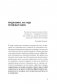 Исповедь бывших толстушек. Диета доктора Миркина фото книги маленькое 6