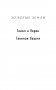 Золотые земли. Сокол и Ворон фото книги маленькое 4