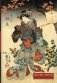RetroJapan. Красавица и сакура. Ежедневник недатированный (А5, 72 л.) фото книги маленькое 2