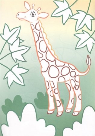 Раскраска с цветным контуром. Животные фото книги 2