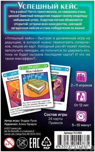 Успешный кейс фото книги 3