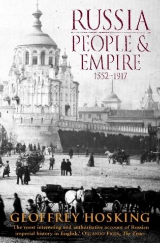 Russia: People and Empire фото книги