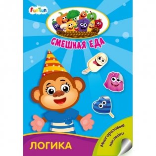 Логика фото книги