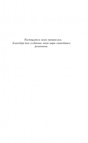 Хаос времён года фото книги 6