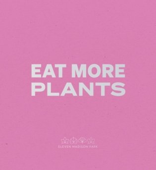 Daniel Humm: Eat More Plants. A Chef’s Journal фото книги