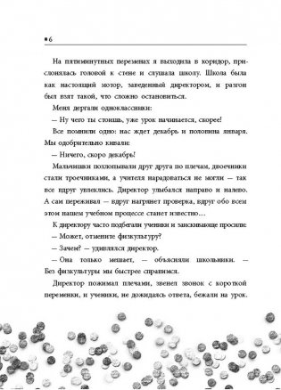 Время новогодних открыток фото книги 8