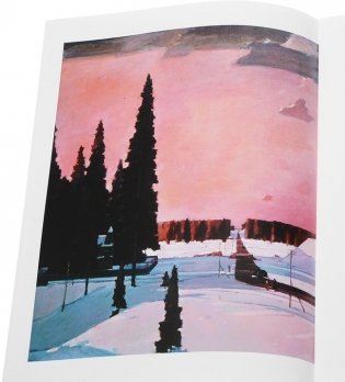 Знакомим детей с живописью. Пейзаж. Старший дошкольный возраст (4-5 лет). Выпуск 2. ФГОС фото книги 4