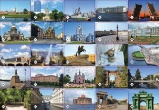 Мемо "Санкт-Петербург" фото книги 2