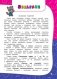 Годовой курс занятий. Для детей 3-4 лет (с наклейками) фото книги маленькое 5