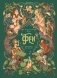 Волшебная энциклопедия. Феи фото книги маленькое 2