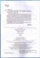 Информатика. 11 класс. Учебное пособие. Базовый уровень. ФГОС фото книги маленькое 3