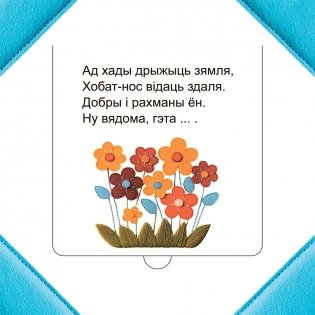 Хто хаваецца ў Афрыцы? фото книги 2