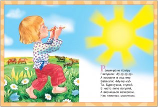 Школа семи гномов. День и ночь фото книги 6