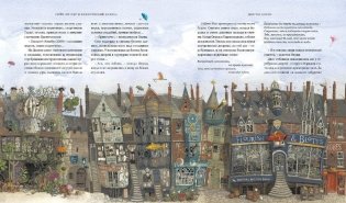 Гарри Поттер и Философский камень фото книги 4