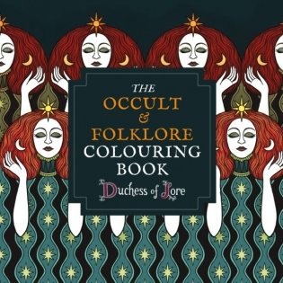 Occult & Folklore Colouring Book фото книги