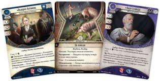 Ужас Аркхэма. Карточная игра: Йольский бал фото книги 4