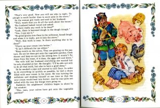 The Smartest Person. Самы разумны фото книги 2