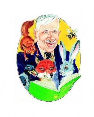 Стихи и сказки фото книги 5