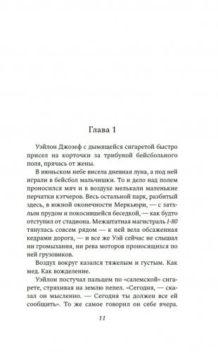 Меркьюри фото книги 5