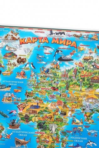 Детская карта мира, двусторонняя (настольная) фото книги 7