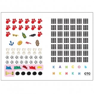 Три кота. Лабиринты с наклейками. Спортивные игры фото книги 4