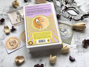 Непобедимое солнце фото книги 8