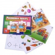 Игра "Развиваем память" фото книги 2