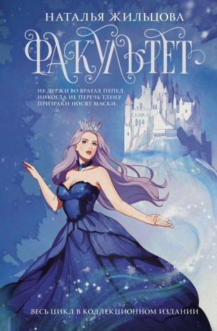 Факультет 1-5 (обрез) фото книги