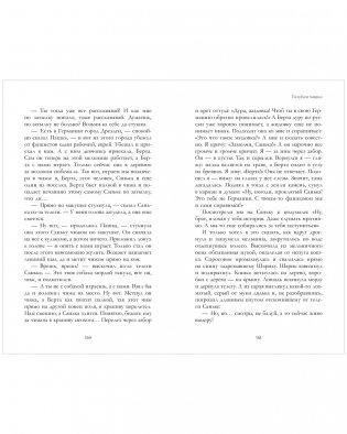 Военная тайна. Голубая чашка. Тимур и его команда. Чук и Гек. фото книги 5