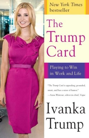The Trump Card: Playing to Win in Work and Life фото книги