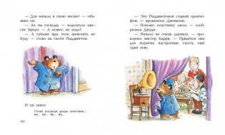 Медвежонок Паддингтон и его новые проделки фото книги 2