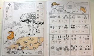Скоро школа. Путешествие с Бимом и Бомом в страну Математику. Комплект из методического пособия и рабочей тетради фото книги 4