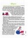 Мой блокнот. Софт-фитнес фото книги маленькое 4