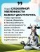 Корова на парковке. Как сохранять спокойствие, когда все бесит фото книги маленькое 6