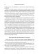 Эмоциональный интеллект. Управлять собой и влиять на других фото книги маленькое 7