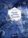 Когда никто не смотрит фото книги маленькое 2