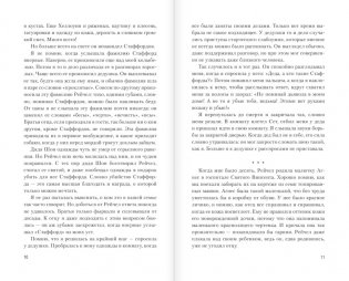 Аспид фото книги 5