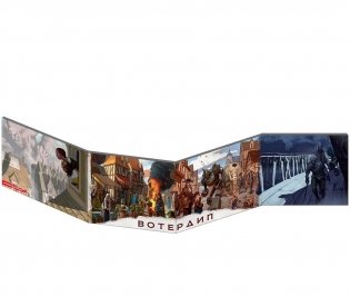 Dungeons & Dragons "Вотердип. Драконий куш. Ширма мастера подземелий" фото книги 3