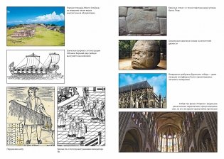 Математика на ладони. Чудеса с числами – просто и ясно фото книги 6