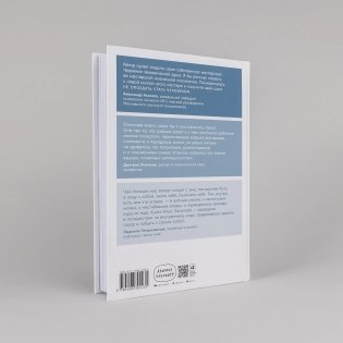 Один на один с жизнью: Книга, которая поможет найти смысл фото книги 4