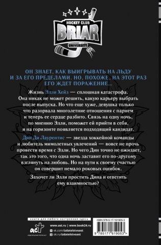 Счет фото книги 2