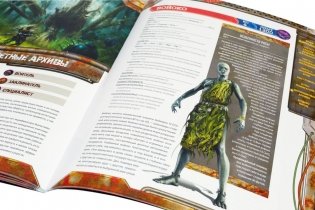 Starfinder. Настольная ролевая игра. Серия приключений «Мёртвые солнца», выпуск №2:«Храм Двенадцати» (Дополнение) фото книги 4