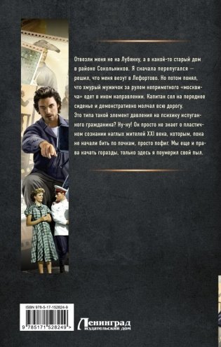 Режиссер Советского Союза фото книги 15