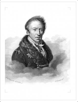 История государства Российского фото книги 15